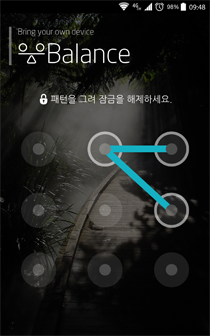 서비스 화면 2