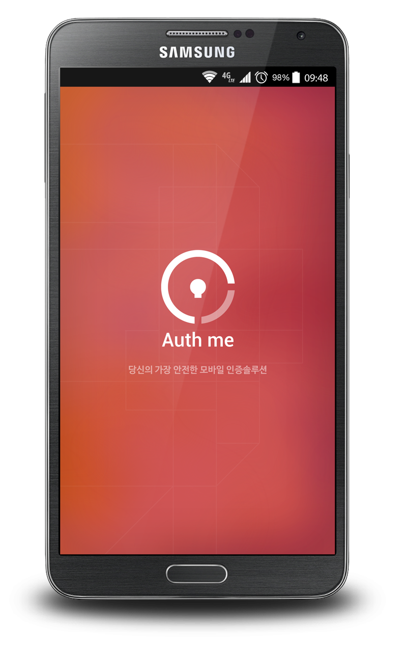 Auth Me 로그인 화면