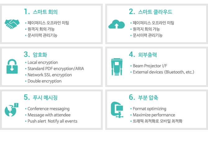 세부기능