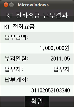 서비스 화면 4