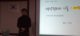 Workshop 1