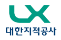 대한지적공사