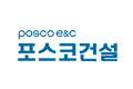 포스코건설
