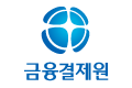 금융결제원